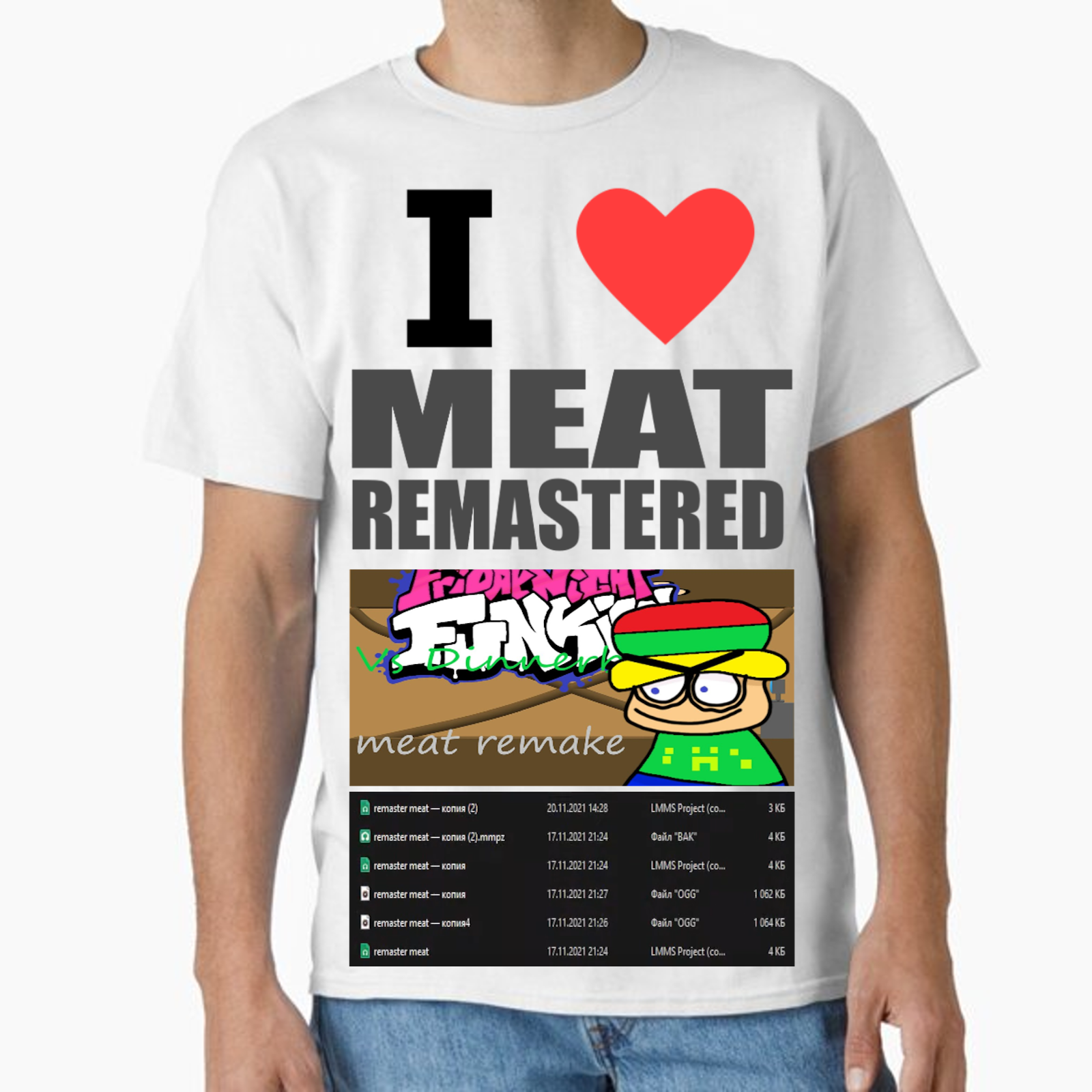 I HEART MEAT REMASTERED